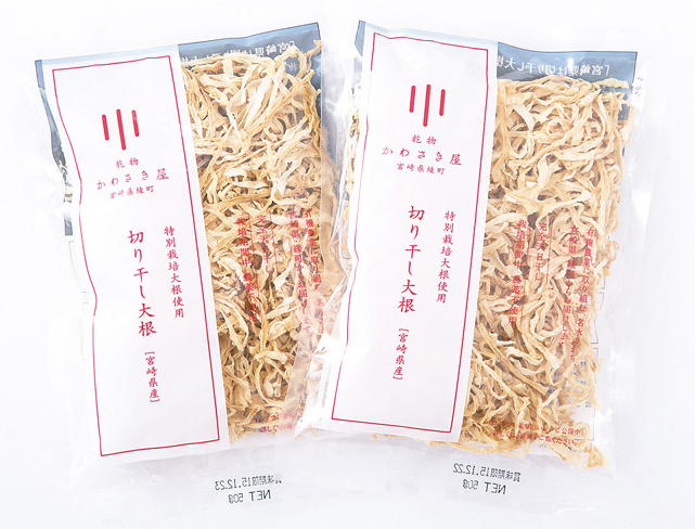特別栽培大根使用 切り干し大根