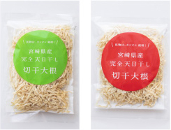 切り干し大根