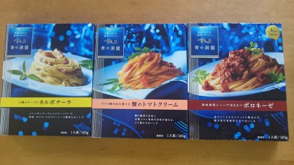 切り干し大根　パスタ　レシピ　画像